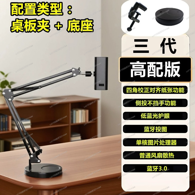 シャドウトレーシング描画プロジェクター トレーシングボード、 - Drawing Projector Kids のレビューと価格