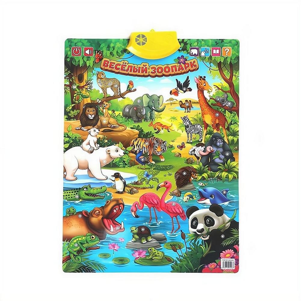 ロシアの電子インタラクティブアルファベットウォールチャート、 - Kids Educational Poster のレビューと価格
