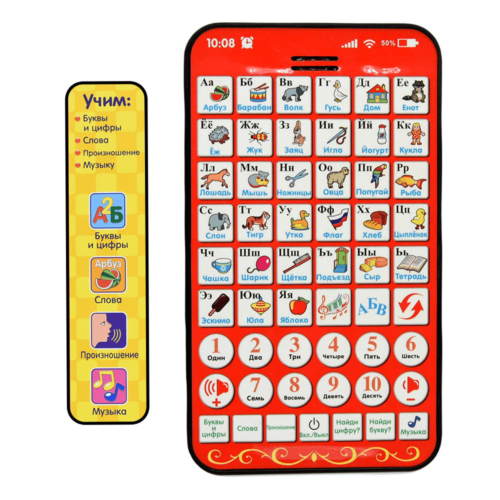 新しい多機能ロシア語学習パッド子供タブレット数字文字形状早期 - Kids Education Laptop のレビューと価格