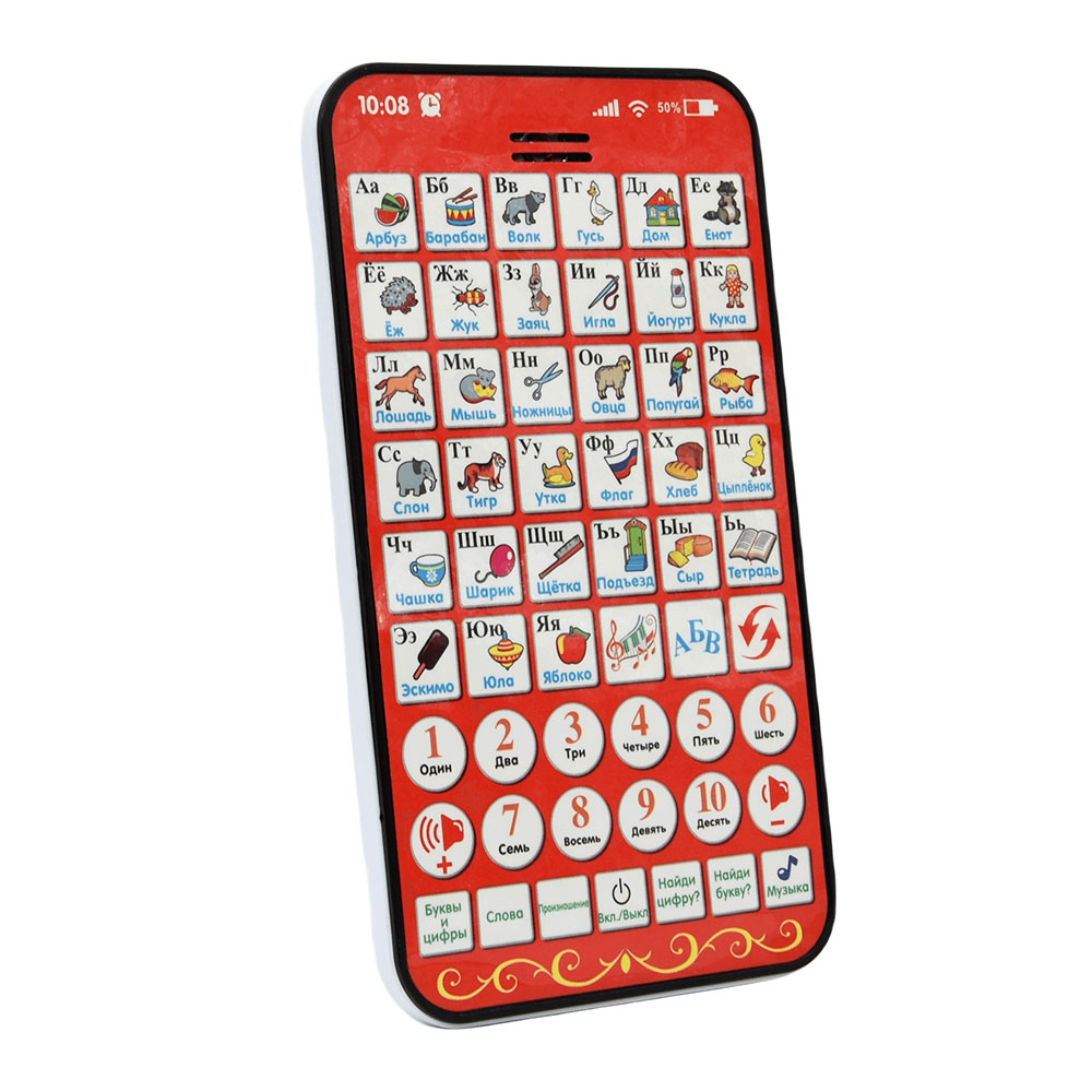 新しい多機能ロシア語学習パッド子供タブレット数字文字形状早期 - Kids Education Laptop のレビューと価格
