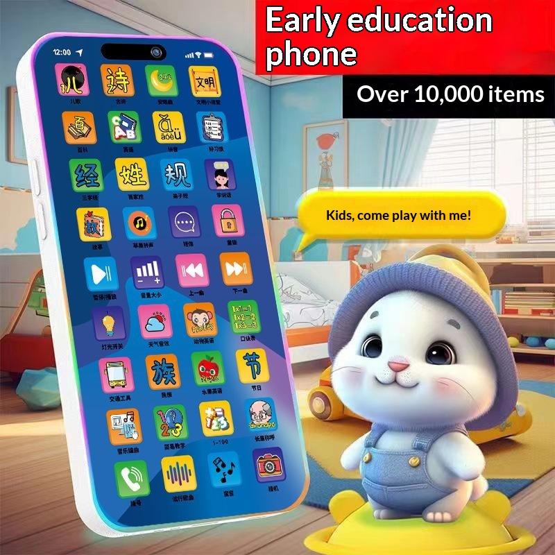 幼児向けインタラクティブシミュレーション電話おもちゃセット  - Kids Education Toy のレビューと価格