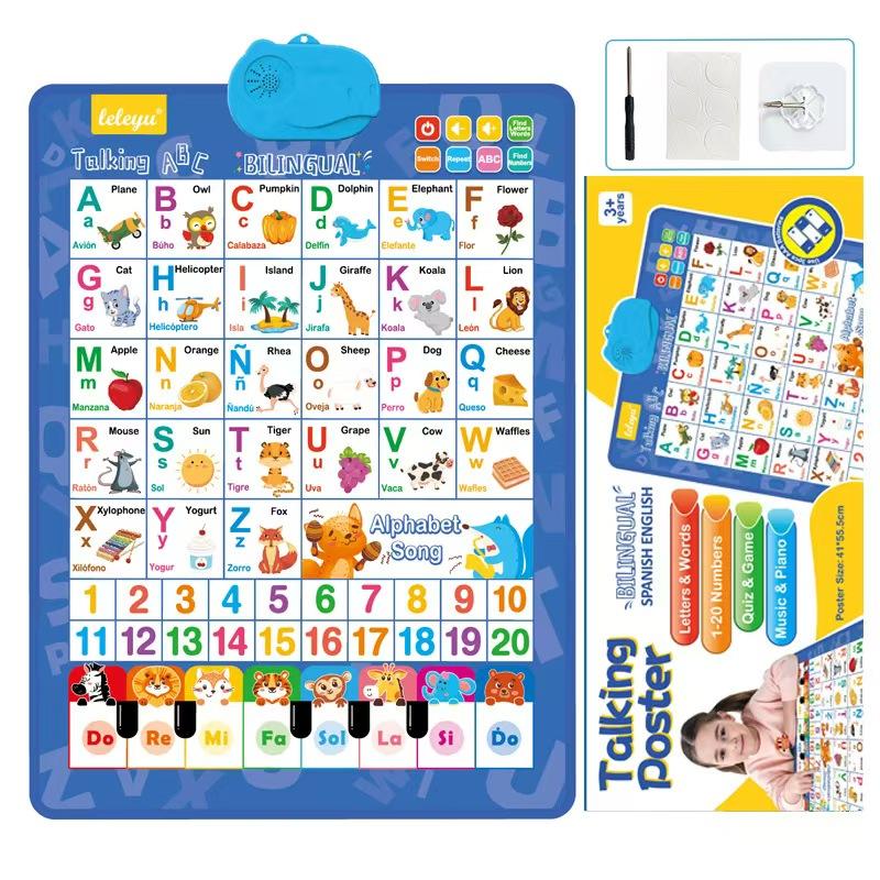 子供向けバイリンガル英語-スペイン語インタラクティブトーキン - Kids Educational Poster のレビューと価格