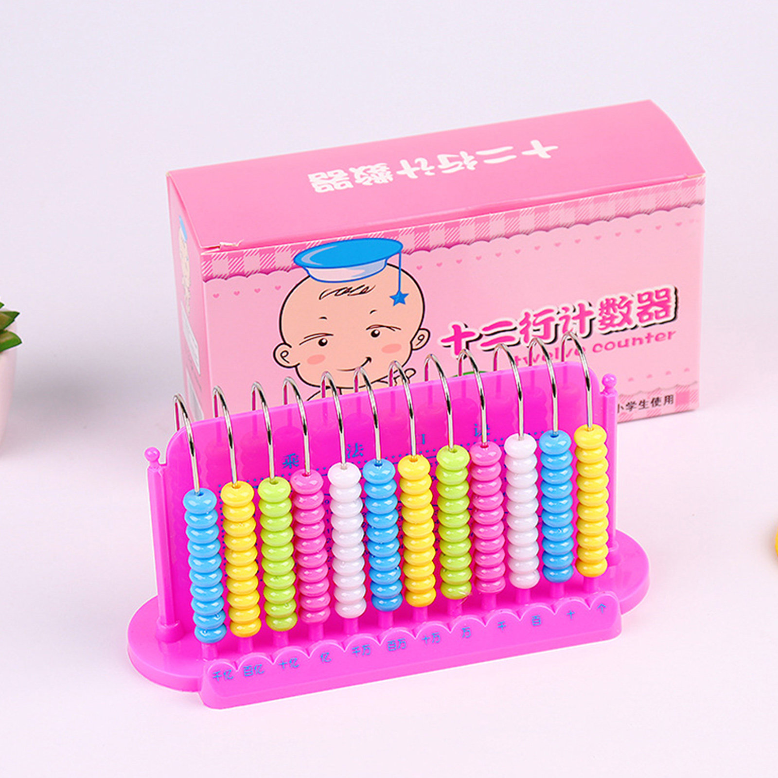 12桁のプラスチック製そろばん、安全で軽量、早期教育用の算数 - Kids Education Calculator のレビューと価格