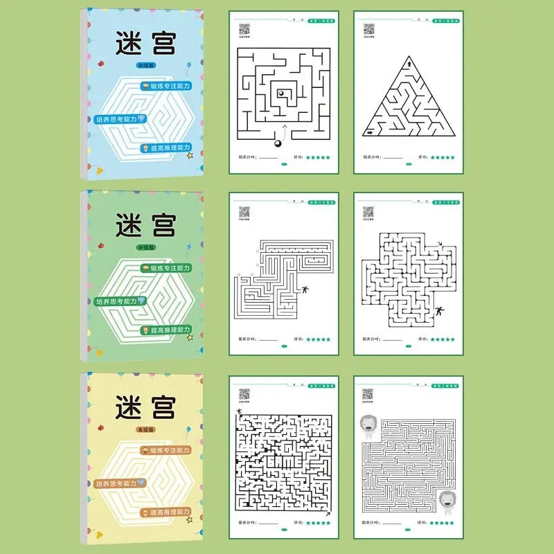 1 個子供集中迷路トレーニングブック学生思考開発おもちゃトレ - Kids Education Laptop のレビューと価格